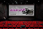 جزییات جدید از اکران نوروزی و قیمت بلیت سینما