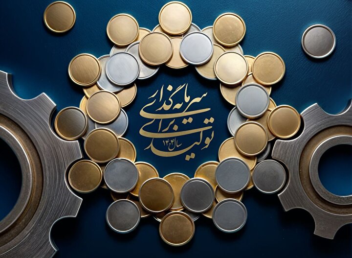 حمایت از طرح‌های مناطق محروم با اعطای تسهیلات ۴۰ میلیاردی فناوران