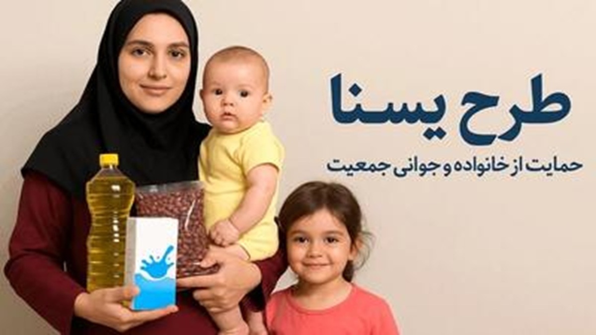 کالابرگ مادران و کودکان شارژ شد