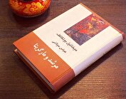 رمانی که عنکبوتی بودن جامعه شوروی را پیش‌بینی کرد