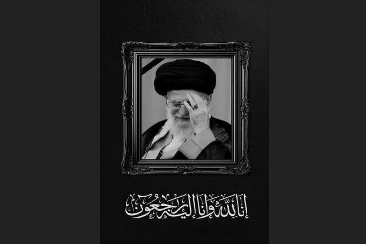 همسر رهبر انقلاب به شهادت رسید&nbsp;