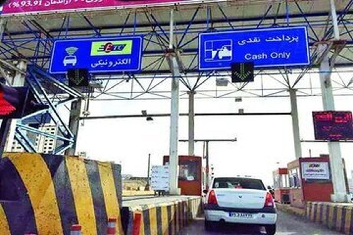 دریافت عوارض آزادراه&zwnj;ها متوقف شد