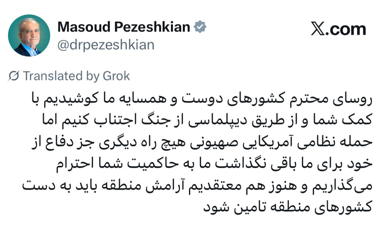 حمله نظامی آمریکایی صهیونی هیچ راه دیگری جز دفاع از خود برای ما باقی نگذاشت
