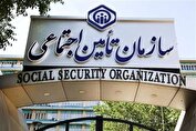اعلام نحوه دسترسی به سامانه‌های ضروری تامین اجتماعی