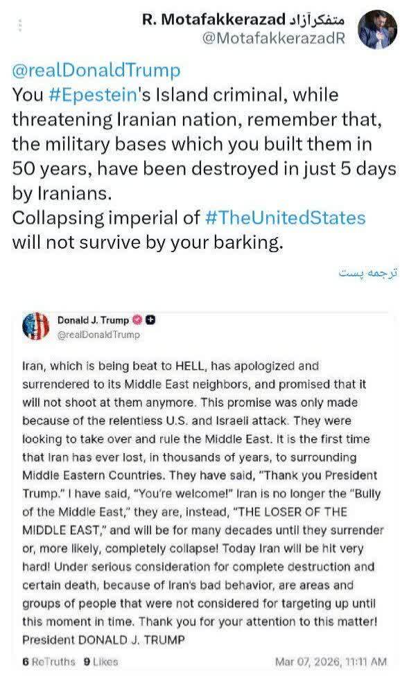 متفکر‌آزاد: امپراطوری در حال سقوط آمریکا با این عربده کشی‌ها نجات نخواهد یافت!/ پایگاه‌ای ۵۰ ساله آمریکا را در ۵ روز نابود کردیم