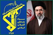 سپاه: آماده اطاعت اوامر الهی حضرت آیت‌الله سیدمجتبی خامنه‌ای هستیم