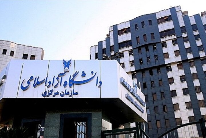 دانشگاه در خدمت رهبری و آماده نقش‌آفرینی در دوره جدید