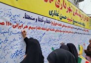 بیعت راهپیمایی کنندگان تهرانی با آیت الله سید مجتبی خامنه‌ای