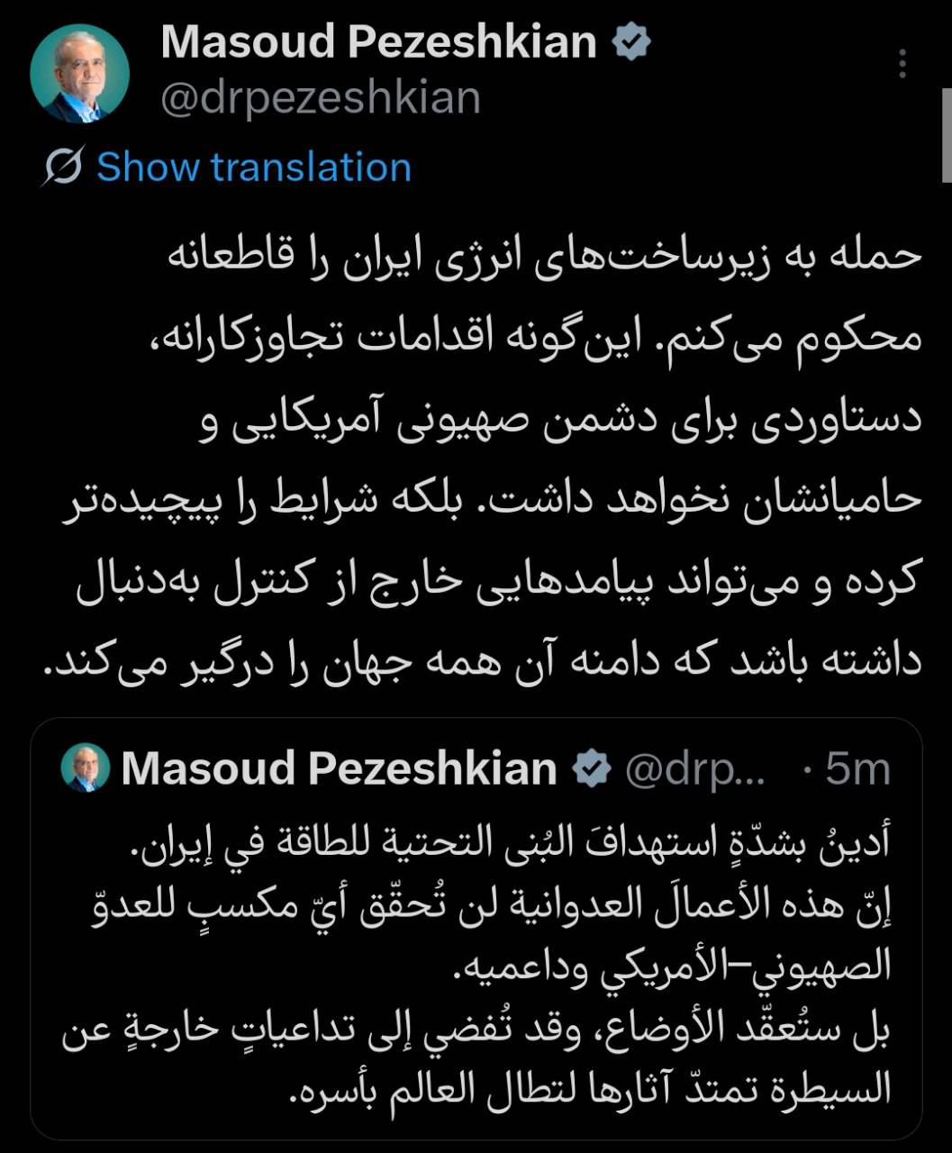 جزئیات روز نوزدهم جنگ/ حمله به محل دپوی سوخت جنگنده‌های آمریکایی در ریاض/اسماعیل خطیب وزیر اطلاعات به شهادت رسید