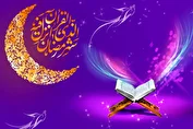 دعای روز ششم ماه مبارک رمضان