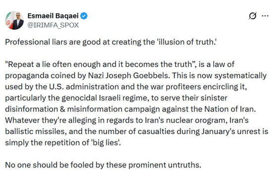 واکنش بقایی به کارزار دروغ و فریب علیه ملت ایران واکنش بقایی به کارزار دروغ و فریب علیه ملت ایران