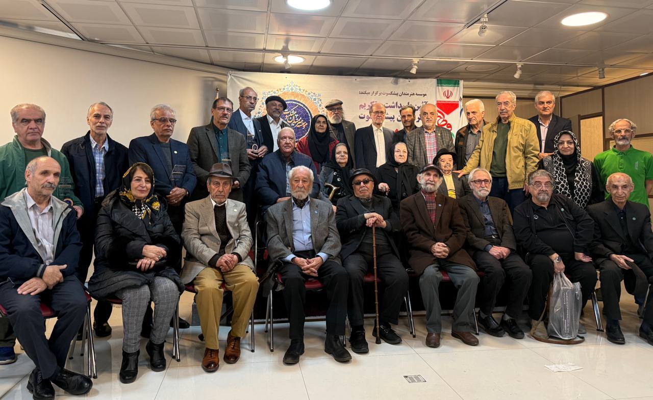 🔻آیین پاسداشت و تکریم هنرمندان پیشکسوت متولد آذر‌ماه برگزار شد