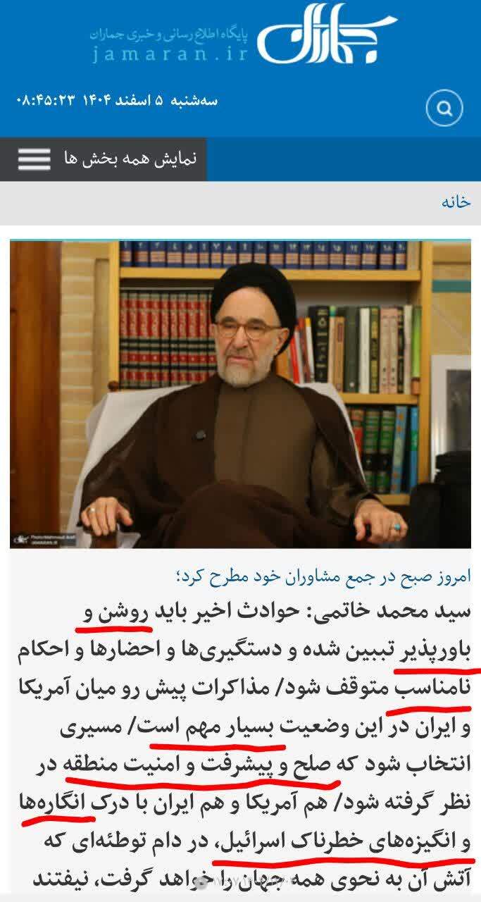 کوچک‌زاده در واکنش به خاتمی: فریب آمریکا و اسرائیل را نخورید