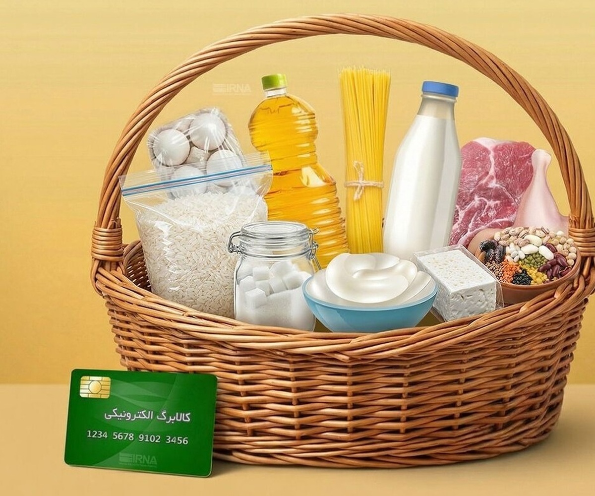 اعلام مهلت خرید کالابرگ دی و بهمن