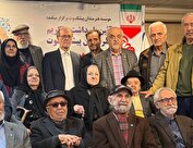 آیین پاسداشت و تکریم هنرمندان پیشکسوت متولد آذر‌ماه برگزار شد