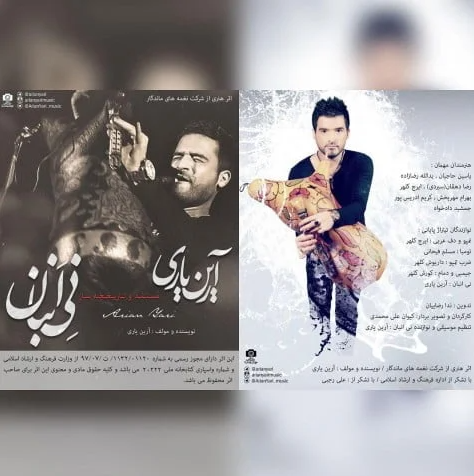 عده معدودی از هنرمندان موسیقی نواحی با روابط به جایگاه و درآمد می‌رسند/ اکثر هنرمندان محلی شغل دوم دارند