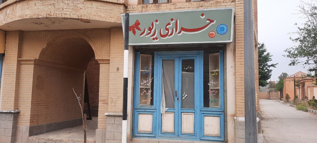 پروژه‌های تلویزیونی و سینمایی برای حضور در شهرک غزالی چقدر هزینه می‌کنند؟
