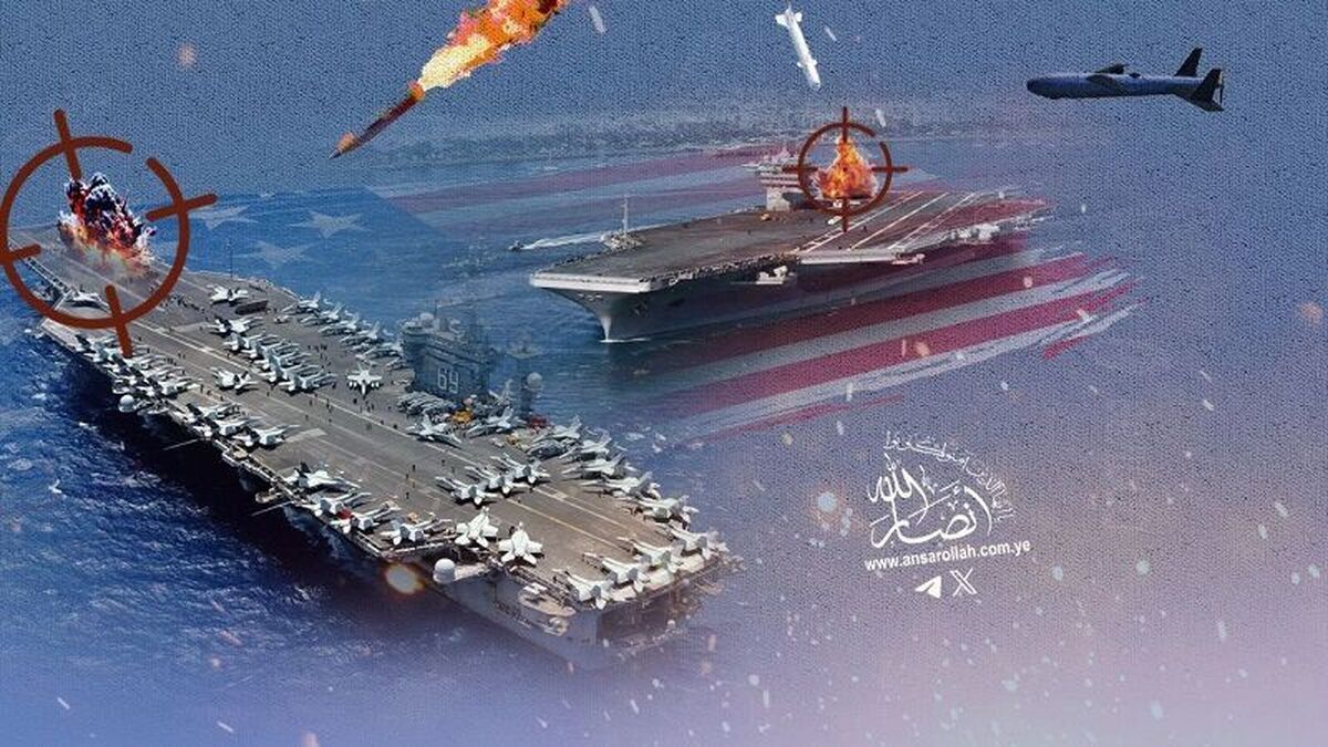 حمله پهپادی انصارالله به ناو‌های آمریکا و اهداف صهیونیستی