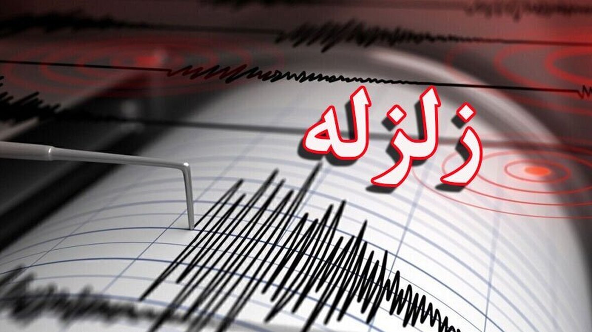 زلزله ۴ ریشتری ماهدشت البرز را لرزاند