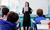 هدیه روز معلم واریز شد