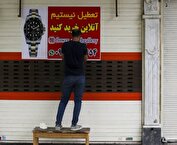هشدار معاون وزیر کار؛ نیمی از بازار کار ایران غیررسمی است