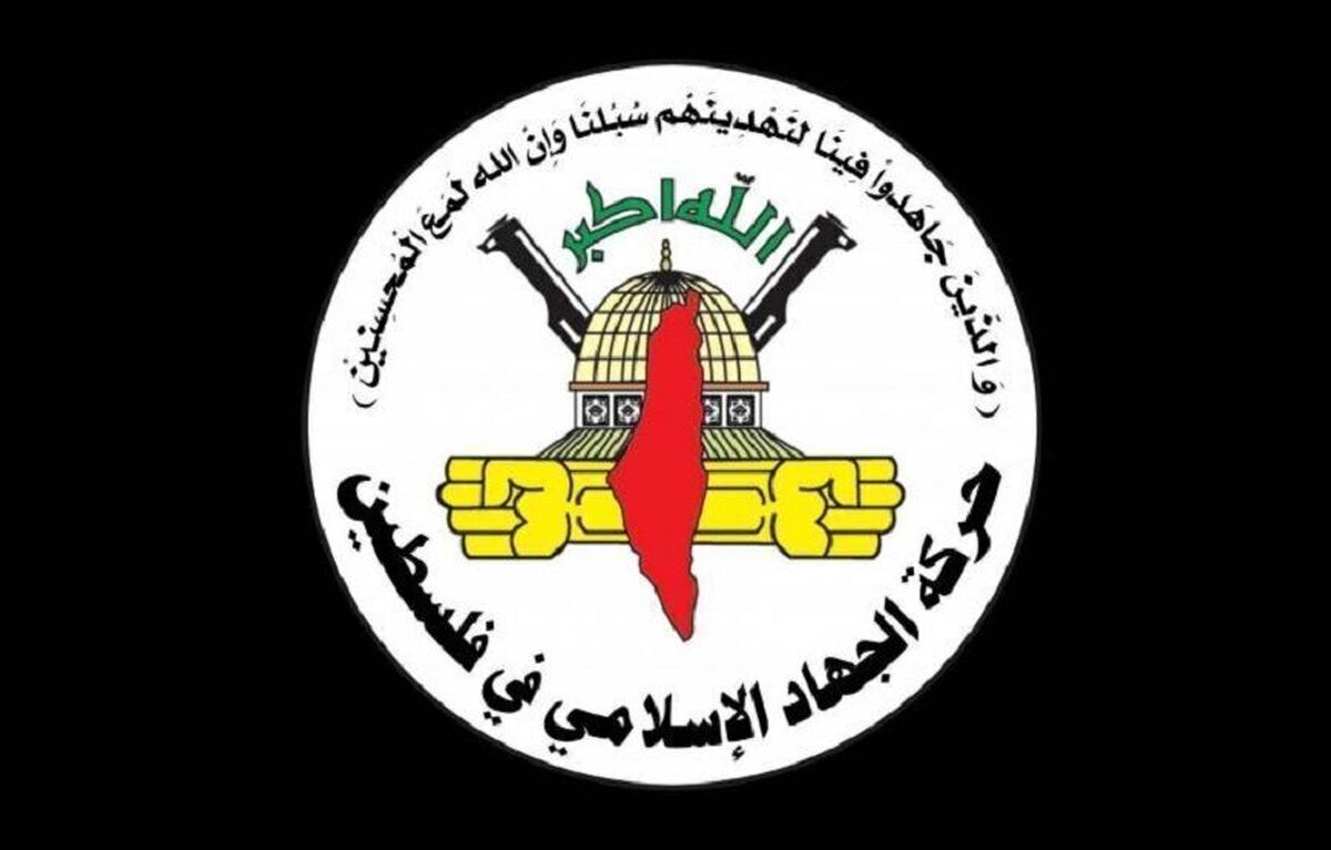 جهاد اسلامی: حمله رژیم صهیونیستی به یمن نشانه درماندگی است