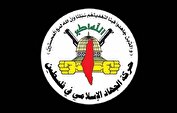 جهاد اسلامی: حمله رژیم صهیونیستی به یمن نشانه درماندگی است