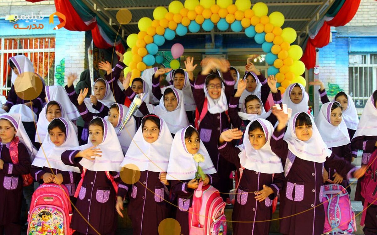 ثبت نام کلاس اولی ها از اول خرداد آغاز می شود