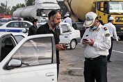 اعتراض به جرایم رانندگی در صدر گلایه‌های مردم از پلیس راهور