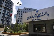 برنامه تحول دانشگاه آزاد اسلامی پیوند علم و بازار کار را فراهم می‌کند