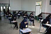 برنامه آزمون‌ نهایی پایه‌های تحصیلی نهم، ۱۱ و ۱۲ در خرداد ماه اعلام شد