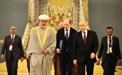 بیانیه مشترک پوتین و سلطان عمان