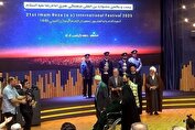 تجلیل از مادر شهید رئیسی در جشنواره بین‌المللی امام رضا (ع)