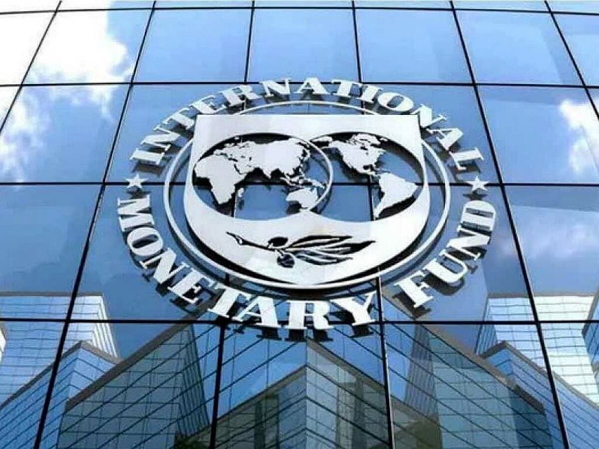 وام یک میلیارد دلاری صندوق بینالمللی پول به پاکستان