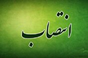انتصاب اعضای شورای پژوهشی مؤسسه ملی تحقیقات سلامت