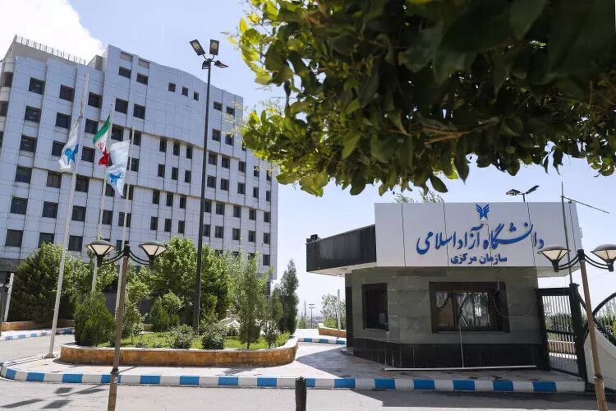 جزئیات جدید افزایش حقوق اعضای هیأت علمی و کارکنان دانشگاه آزاد