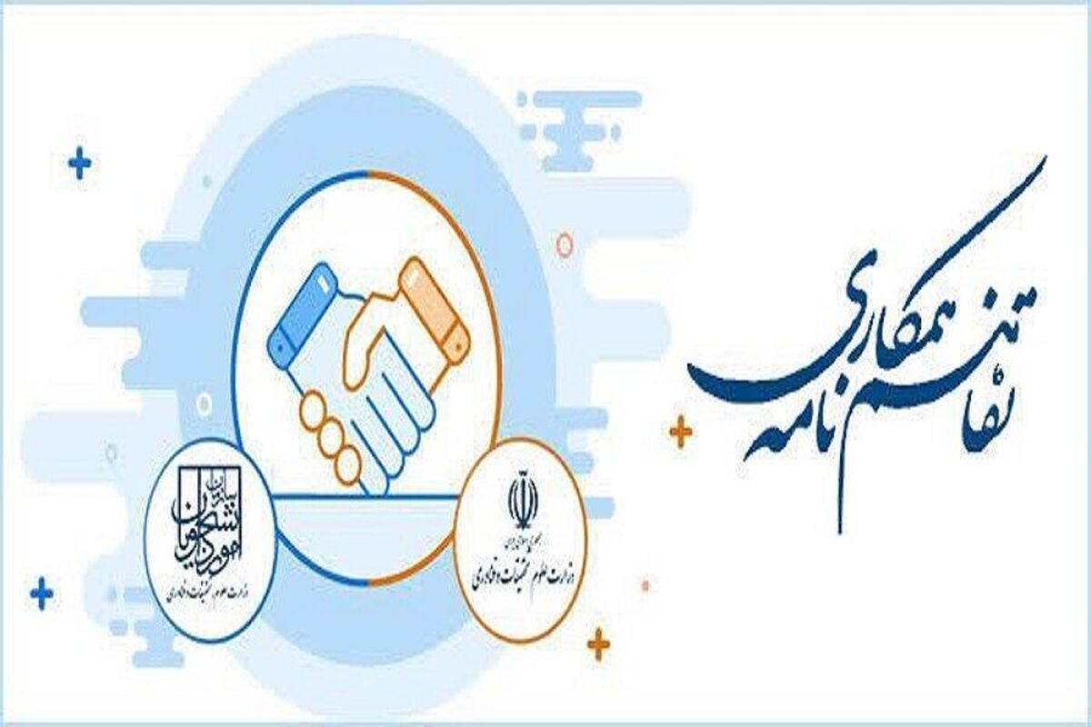آخرین خبر از اجرای بورس صنعت و بکارگیری دانشجویان در صنایع داخلی
