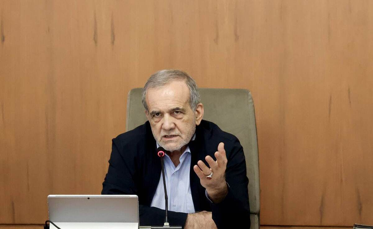 پزشکیان: کنار گذاشتن تأسیسات هستهای ایران قابل قبول نیست