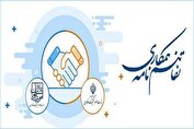 آخرین خبر از اجرای بورس صنعت و بکارگیری دانشجویان در صنایع داخلی
