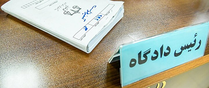 صدور حکم پرونده ابر بدهکار بانکی باارزش ۶ هزار میلیارد تومان+جزییات