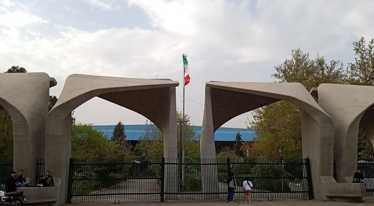 نتایج پذیرش بدون آزمون دکتری در دانشگاه تهران امروز اعلام می شود
