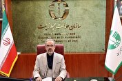 یک انتصاب جدید در سازمان محیط زیست