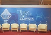 ۲۸ اردیبهشت؛ برگزاری دور جدید مجمع گفت‌و‌گوی تهران