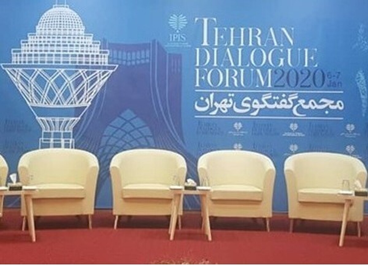 ۲۸ اردیبهشت؛ برگزاری دور جدید مجمع گفتوگوی تهران