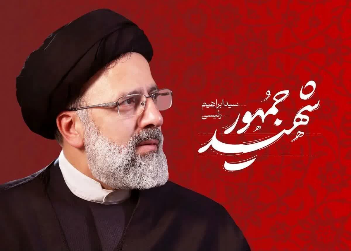 خزعلی: شهید رئیسی تاکید داشت که با مردم صادق باشید