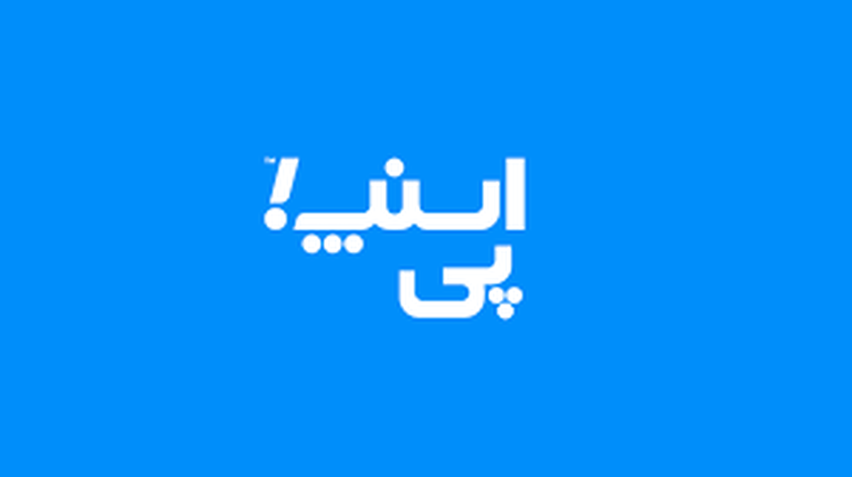 اسنپ پی ملزم به اصلاح قراردادهایش با فروشگاه‌ها شد