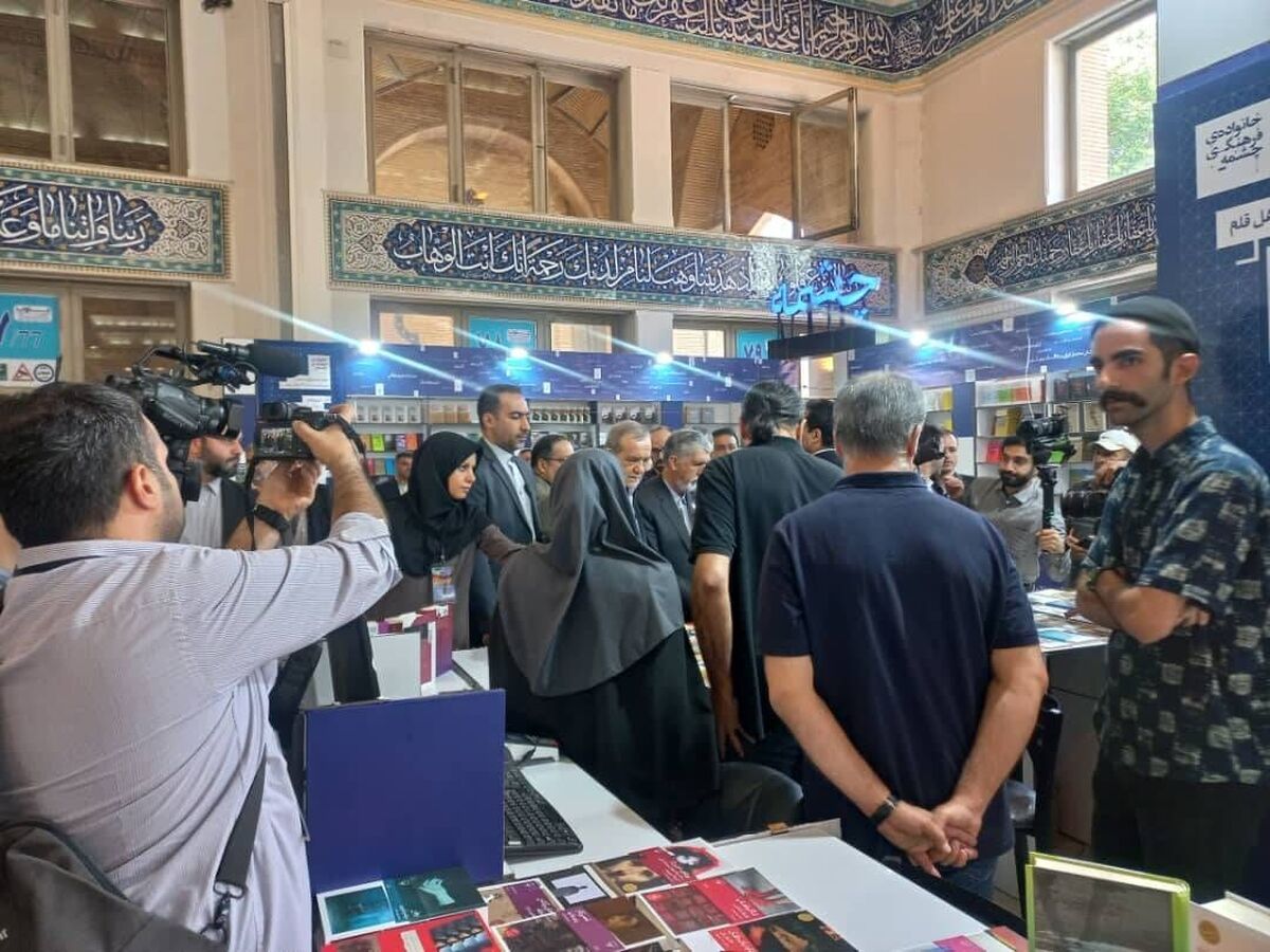 پزشکیان سر زده به نمایشگاه کتاب رفت