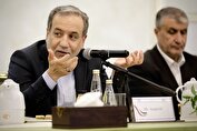 عراقچی: درمورد حق مردم در برخورداری از انرژی صلح‌آمیز هسته‌ای مصالحه نمی‌کنیم