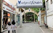خبر خوش برای رزیدنت‌های دانشگاه آزاد+جزییات