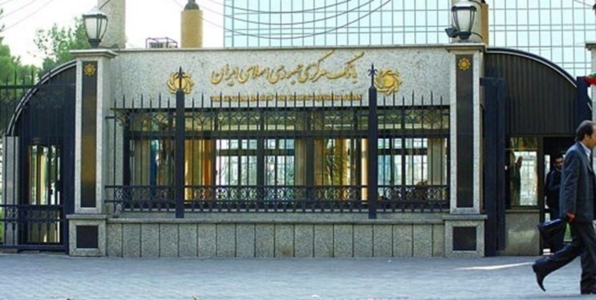 پرونده ترک فعل بانک مرکزی در خصوص تخلف یک بانک خصوصی در دادسرای دیوان محاسبات